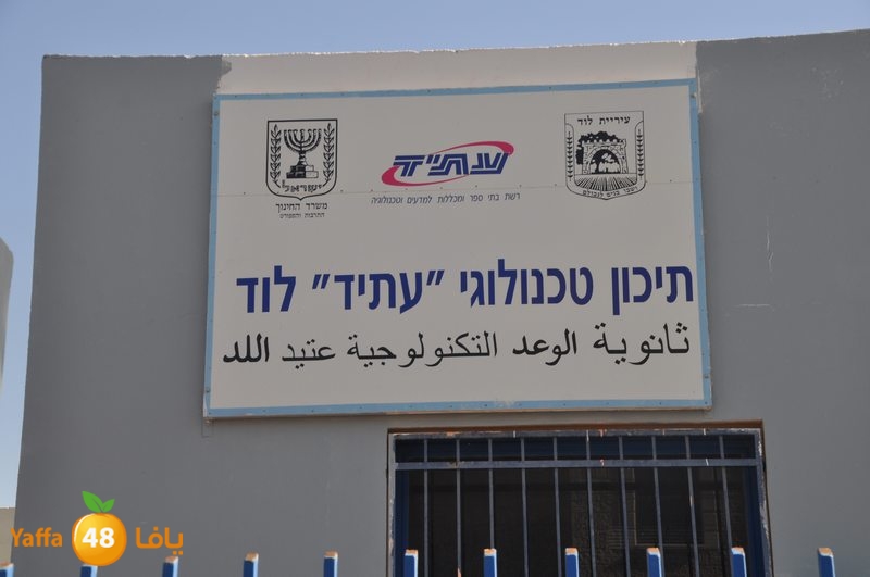 schools iddratb (24).JPG